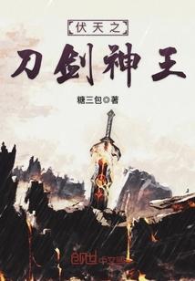 小说大纲合集