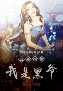宝石暗战