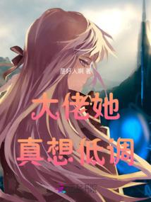 罪恶根源