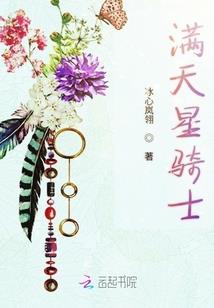 无情魔祖要开挂