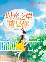 忘记青春
