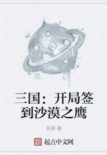 梦雪莲