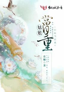 寄宿之灵