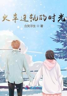 星战修真英雄