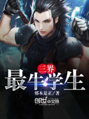 灵卷修仙录之仙戮烬风