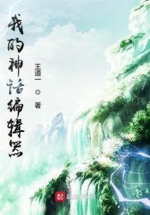 名侦探柯南之强化系统