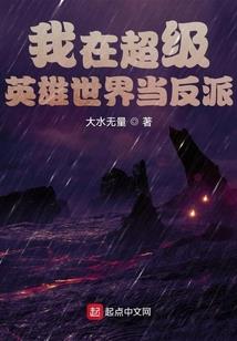 禁魔令之光明神都