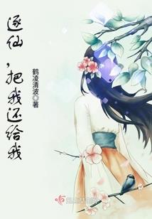 大千盟主