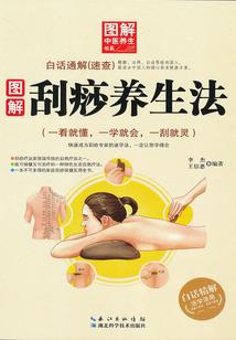 热血青春之无耻之徒(合作)