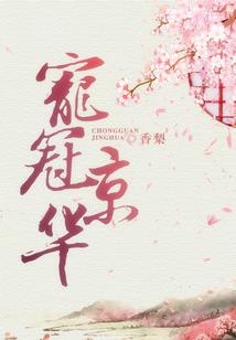 我的弟子来自二次元