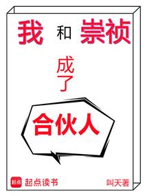 何故，只爱她一人
