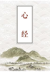 我穿越去到了赛尔号