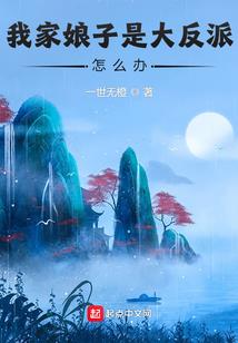 凌风啸月歌