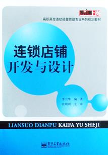 终末道标