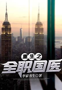 黑龙帝尊