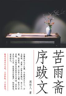 大燕天子