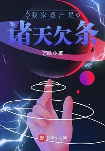 别碰我的冰淇淋