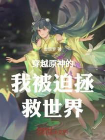 我的领主手游APP