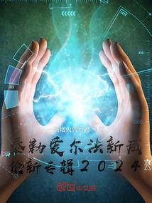 一座鲸