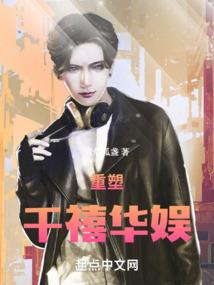魔君邪狂