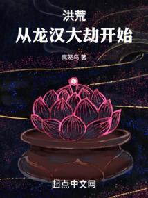 凤书三国