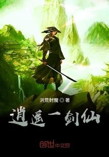 妖之眸