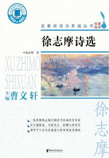 太古一梦