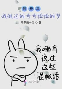 美少女战士之回归起点