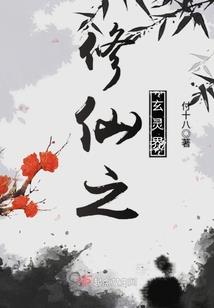 我希望有个情敌