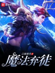 重生之大明锦衣