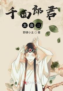崛起之人类逆反