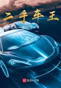 重生之军少的霸道小甜妻