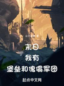 一路凡仙