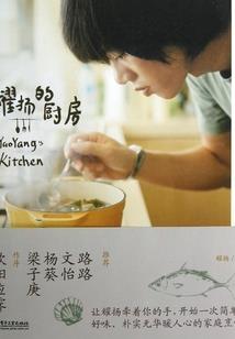 七星钥