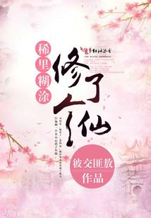 基因重组进行时