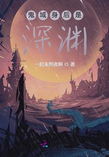死亡属相