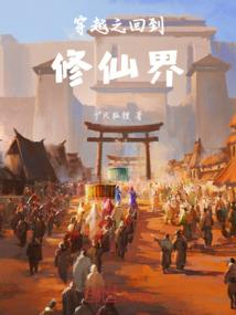 我在二次元里玩游戏