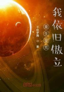 连蝶