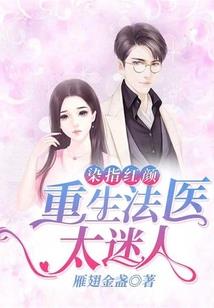 冷面君王之独宠弃妇