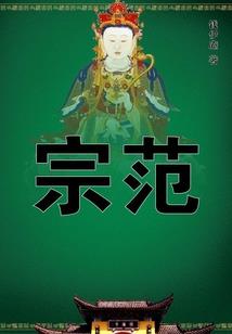 超能力者英雄