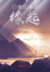 太子殿下很妻奴二
