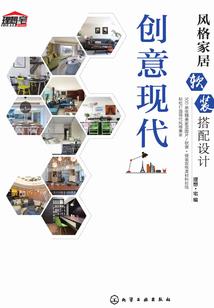 代嫁娇妻
