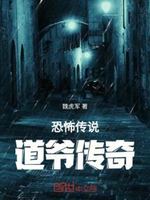 梦仙游