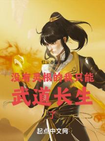 神纪末世