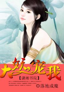 东逝水