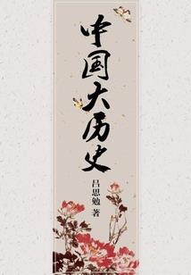 美满的家庭