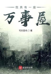 落入潘晓的圈套