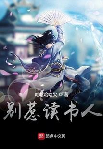 铸星骑士传