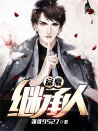 小小魔兽王