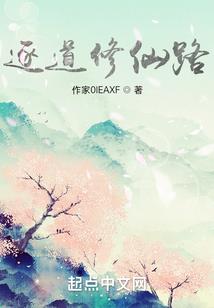 穿越三国之见习特工